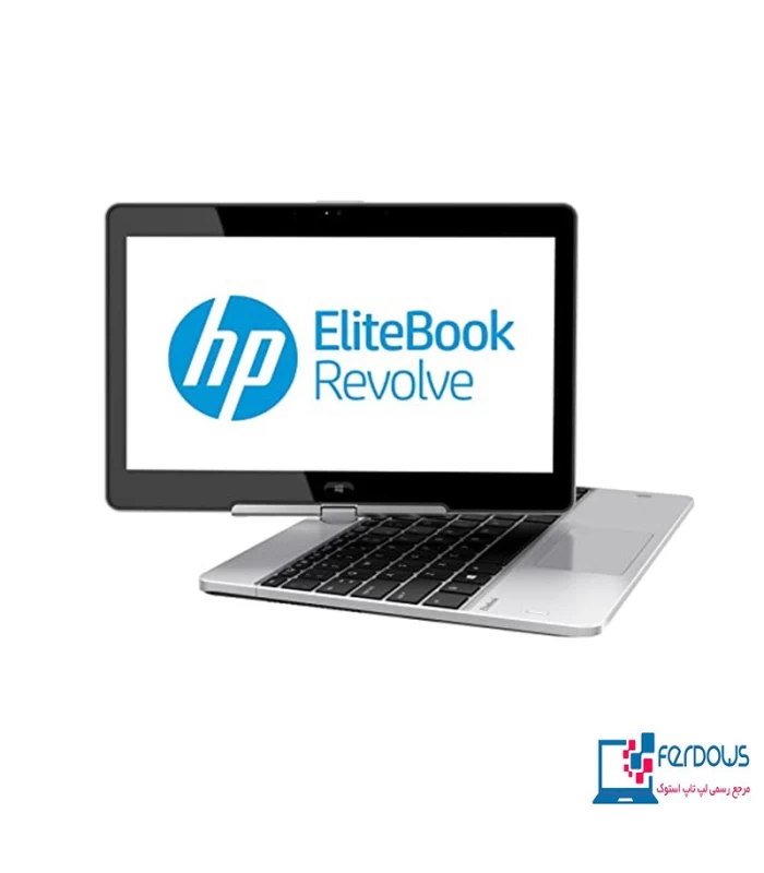 مشخصات، قیمت و خرید لپ تاپ استوک اچ پی الایت بوک hp elitebook revolve | فروشگاه فردوس، مرجع رسمی انواع لپ تاپ های استوک و اپن با