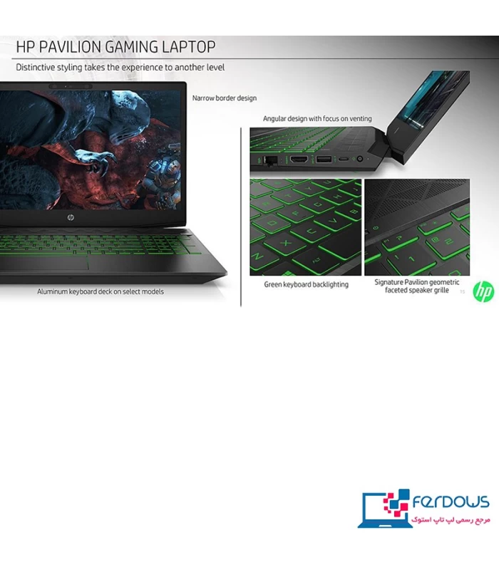 مشخصات، قیمت و خرید لپ تاپ گیمینگ اچ پی پاولیون HP Pavilion 15-cx0008ca | فروشگاه فردوس، مرجع رسمی انواع لپ تاپ استوک و اپن باکس