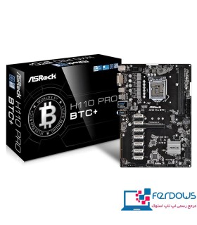 مادربرد Motherboard H110 Pro