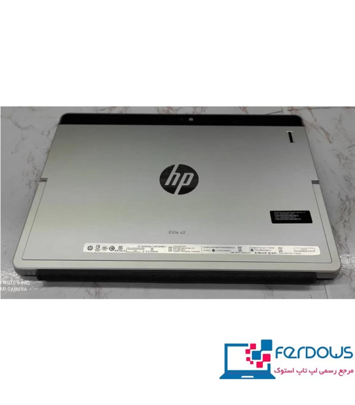 Hp elite X2 1012 G1